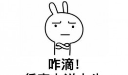 吃瓜被骂,警惕网络暴力