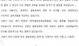 吃瓜韩文翻译,揭秘韩流中的娱乐八卦