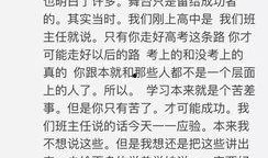 吃瓜的故事作文,一场吃瓜引发的悬疑故事