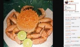 克拉赫吃瓜,一场甜蜜的误会