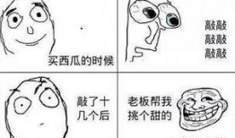 吃瓜路人发怒图片大全,图片大全揭示网络情绪风暴