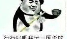 主公吃瓜,揭秘宫廷秘闻