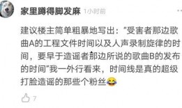 吃瓜总是空耳,空耳中的趣味与误会