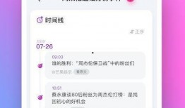 主流吃瓜软件,明星幕后故事大曝光！