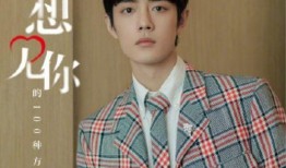 陈俊杰吃瓜,揭秘娱乐圈幕后真相