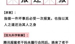 吃瓜吃的很震撼的成语,震撼食客的成语盛宴