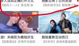 抢在吃瓜的一线,揭秘吃瓜群众的独家前线