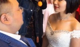 抖音新娘新郎吃瓜视频